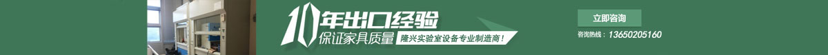 10年出口經(jīng)驗，保證家具質(zhì)量